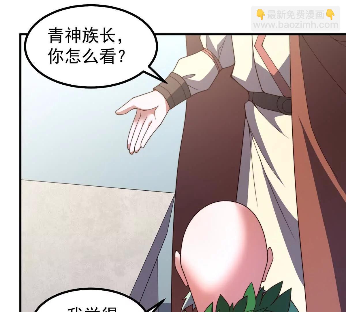 神寵進化 - 377 切磋(1/3) - 5