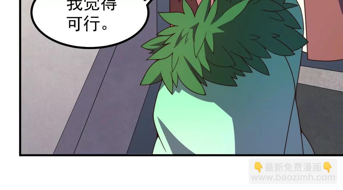 神寵進化 - 377 切磋(1/3) - 6