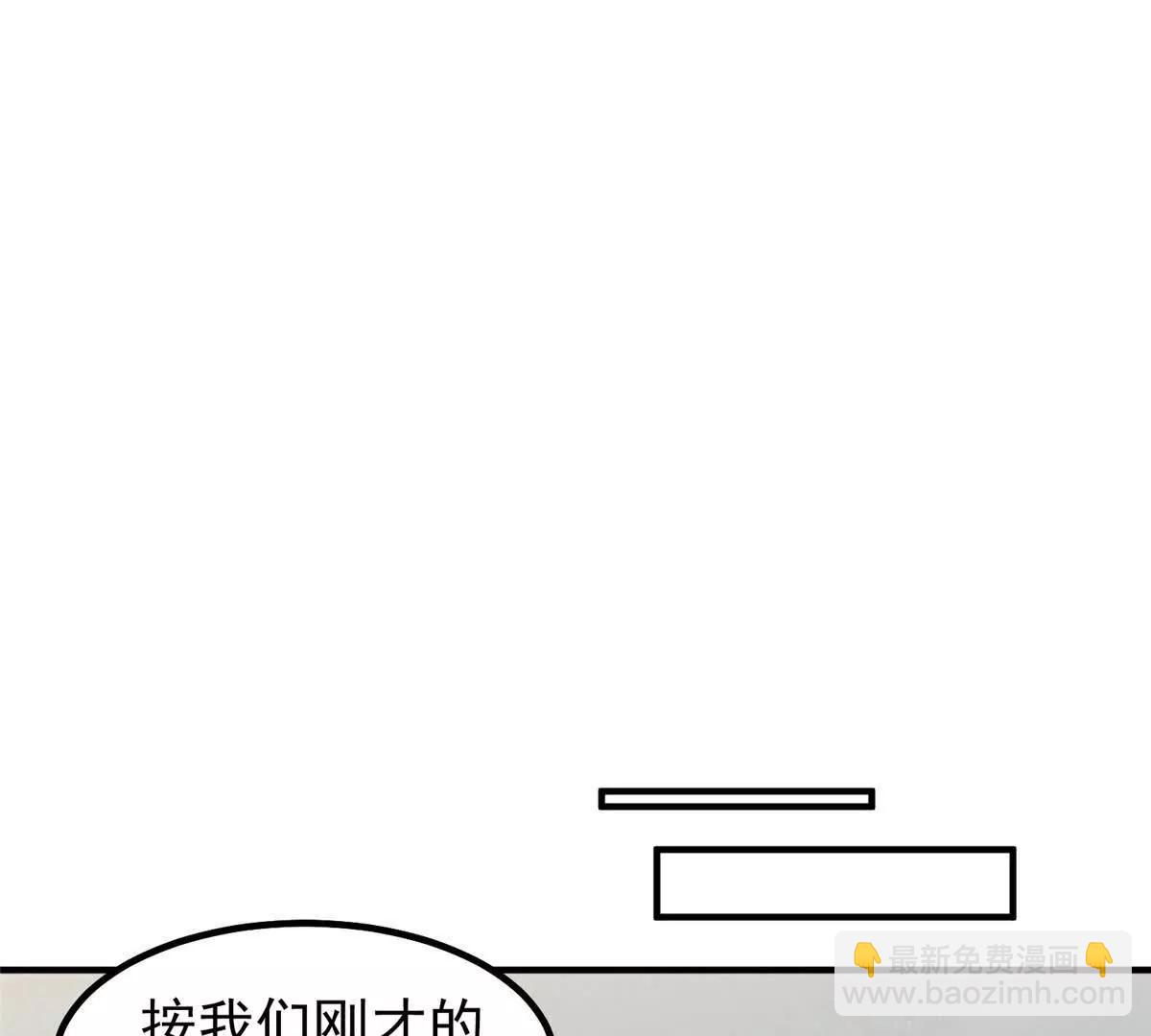 神寵進化 - 377 切磋(1/3) - 7