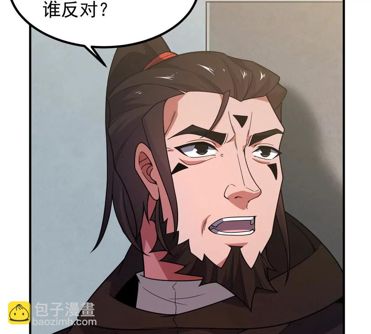 神寵進化 - 377 切磋(1/3) - 5