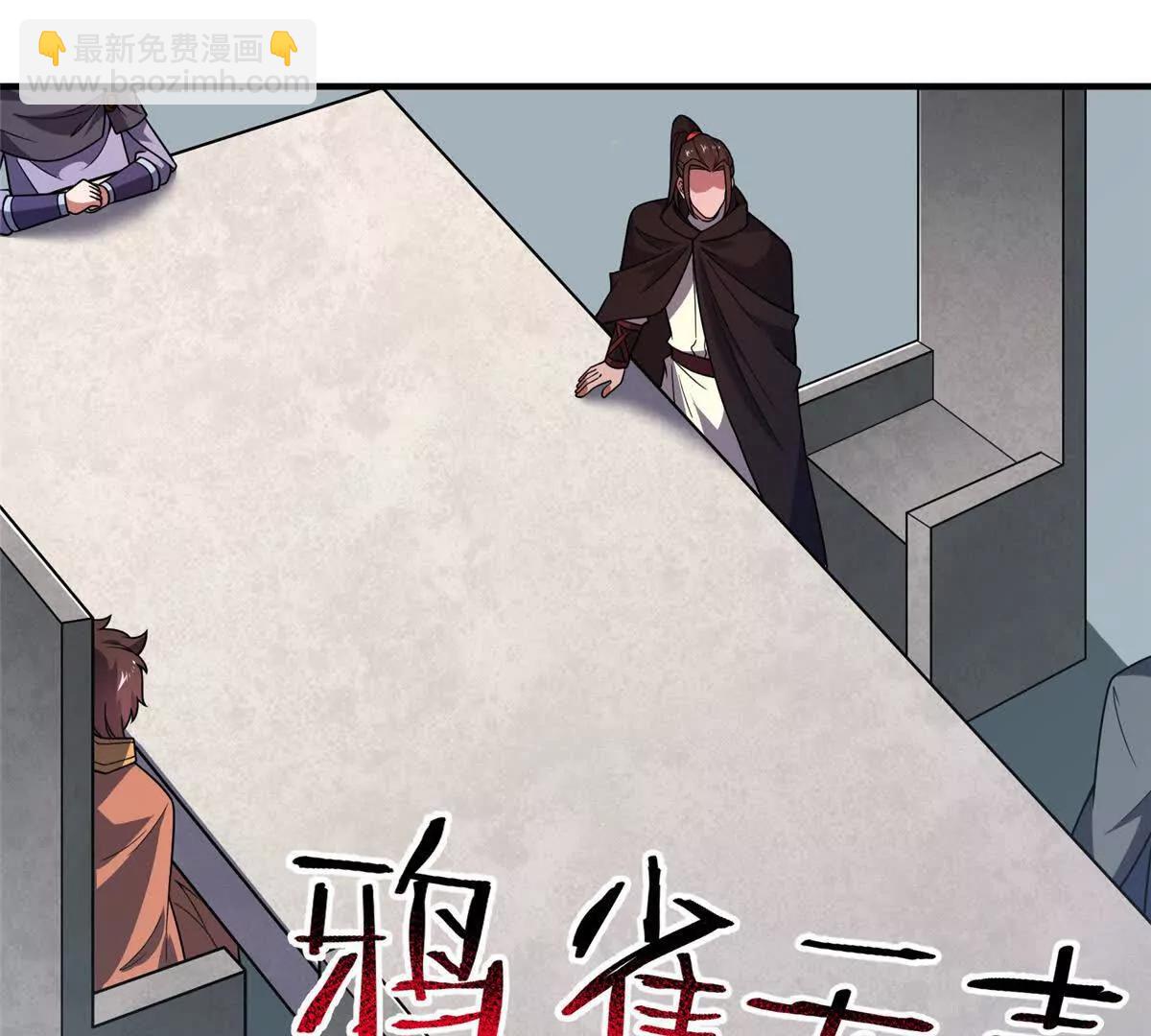 神寵進化 - 377 切磋(1/3) - 7