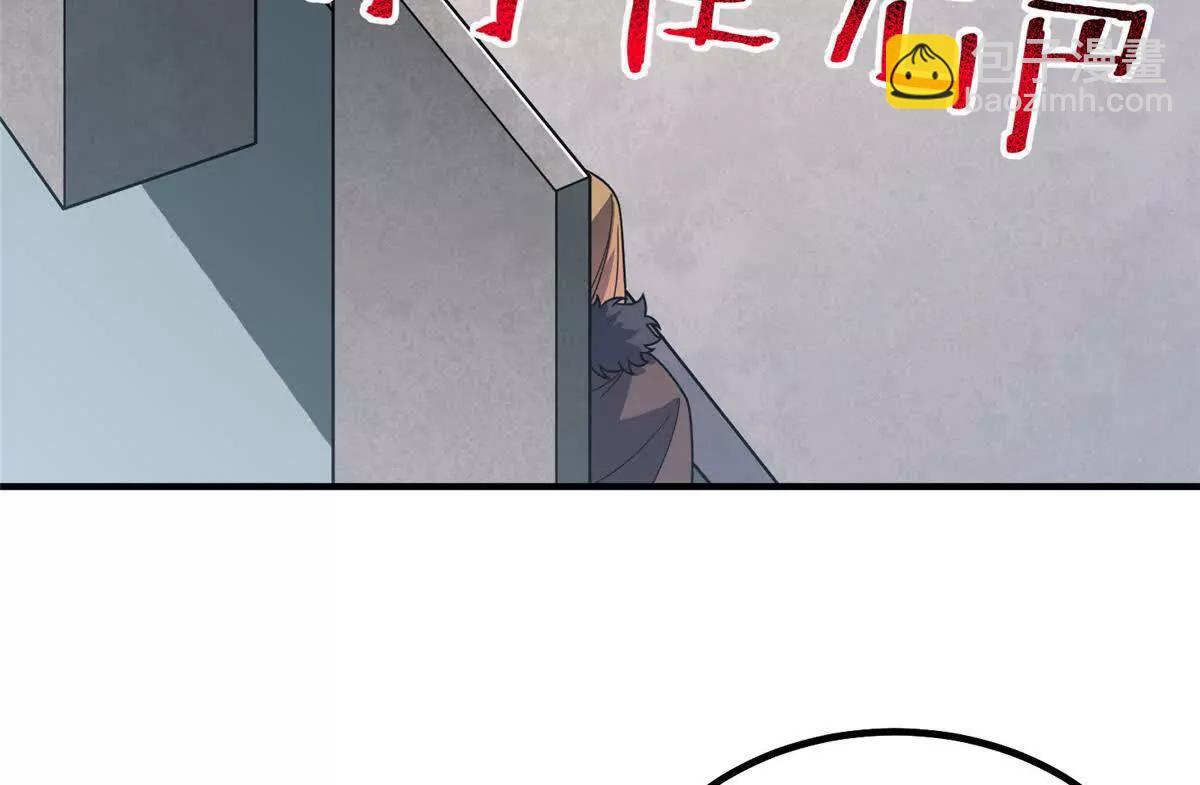 神寵進化 - 377 切磋(1/3) - 8