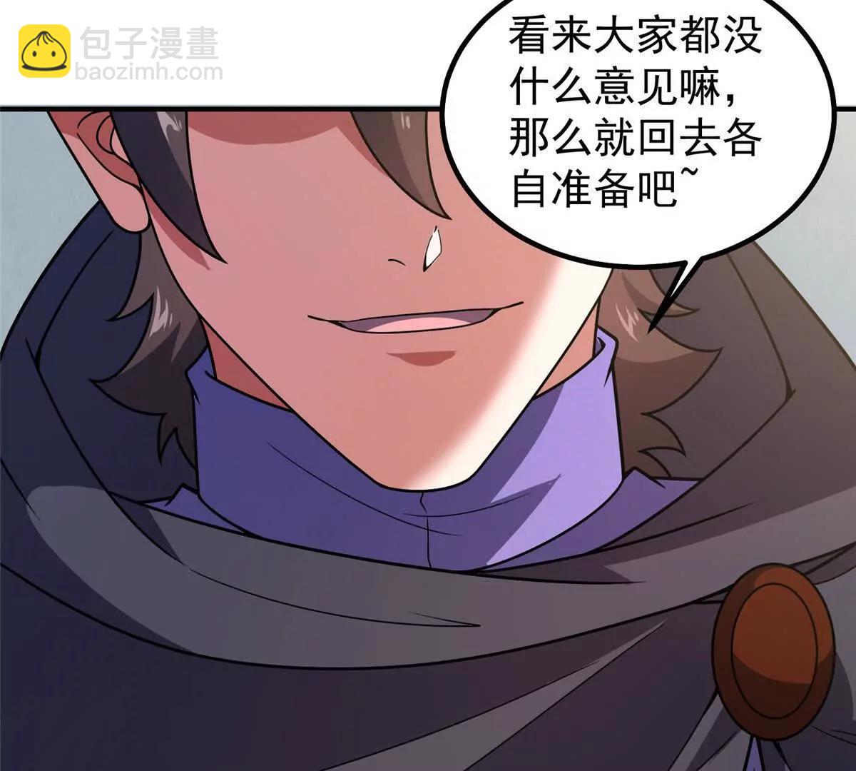 神寵進化 - 377 切磋(1/3) - 1