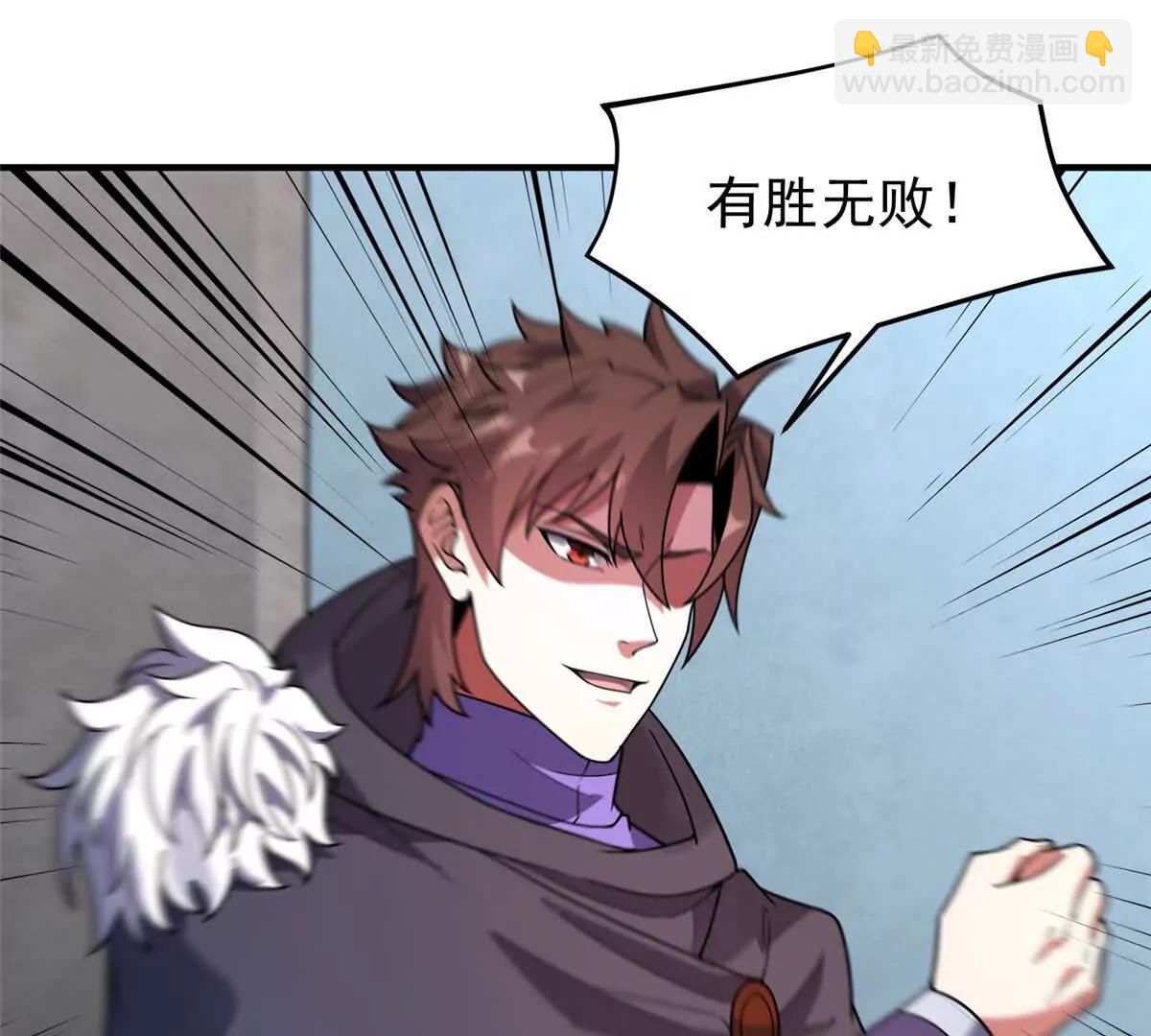 神寵進化 - 377 切磋(2/3) - 5