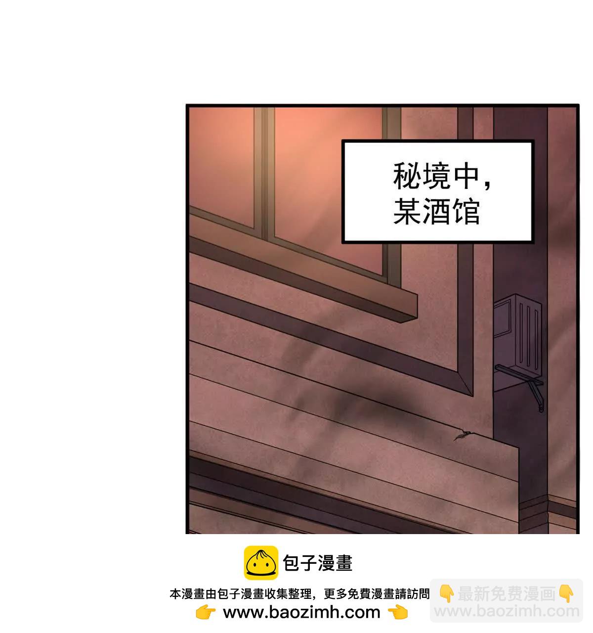 神寵進化 - 377 切磋(2/3) - 1