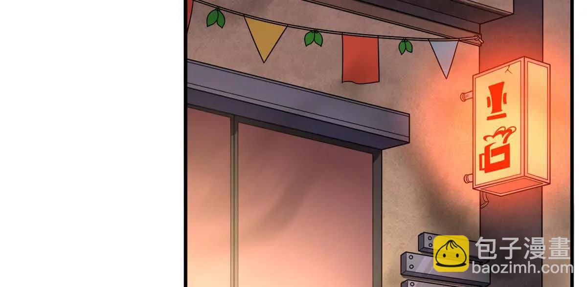 神寵進化 - 377 切磋(2/3) - 2