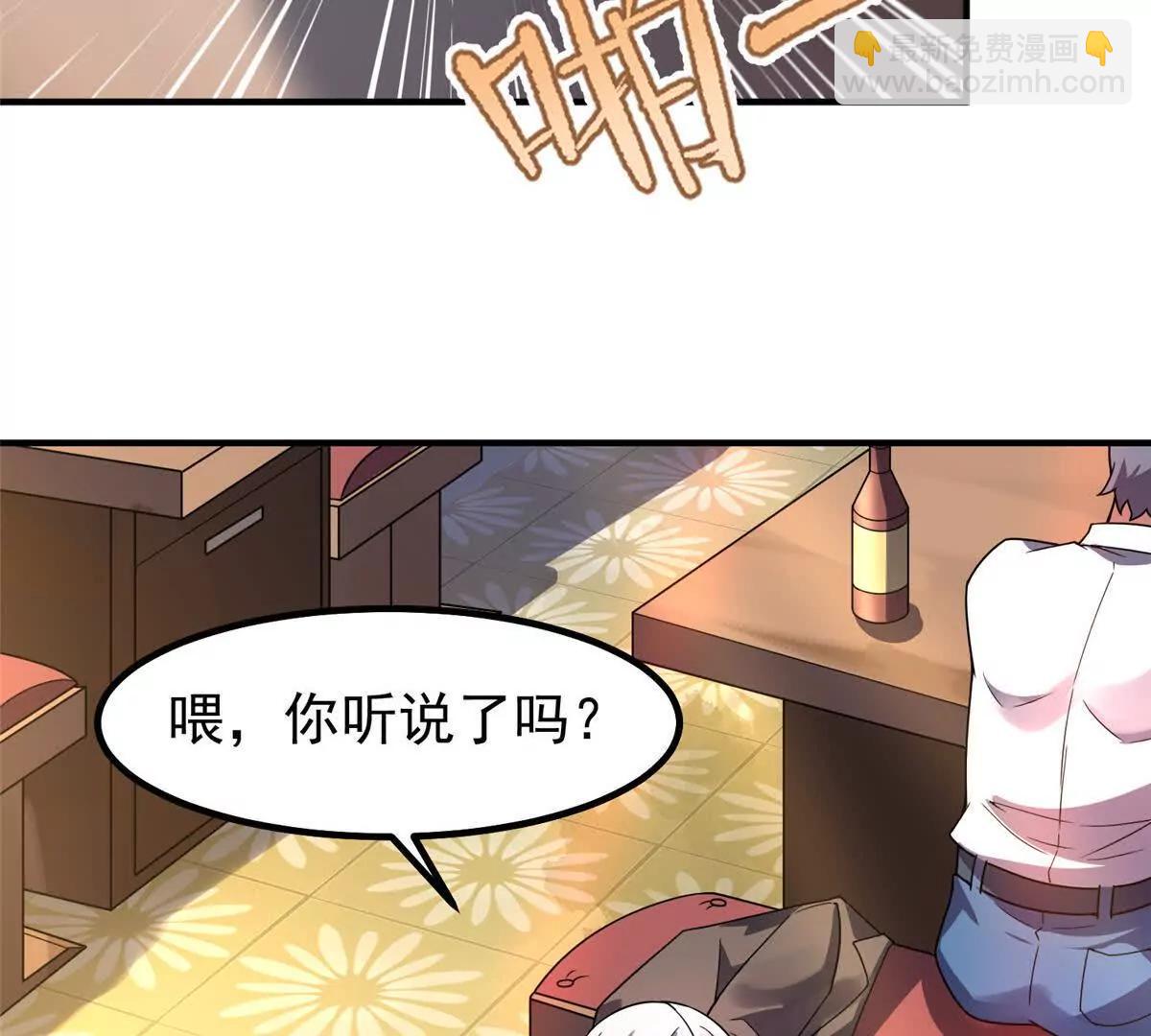 神寵進化 - 377 切磋(2/3) - 5