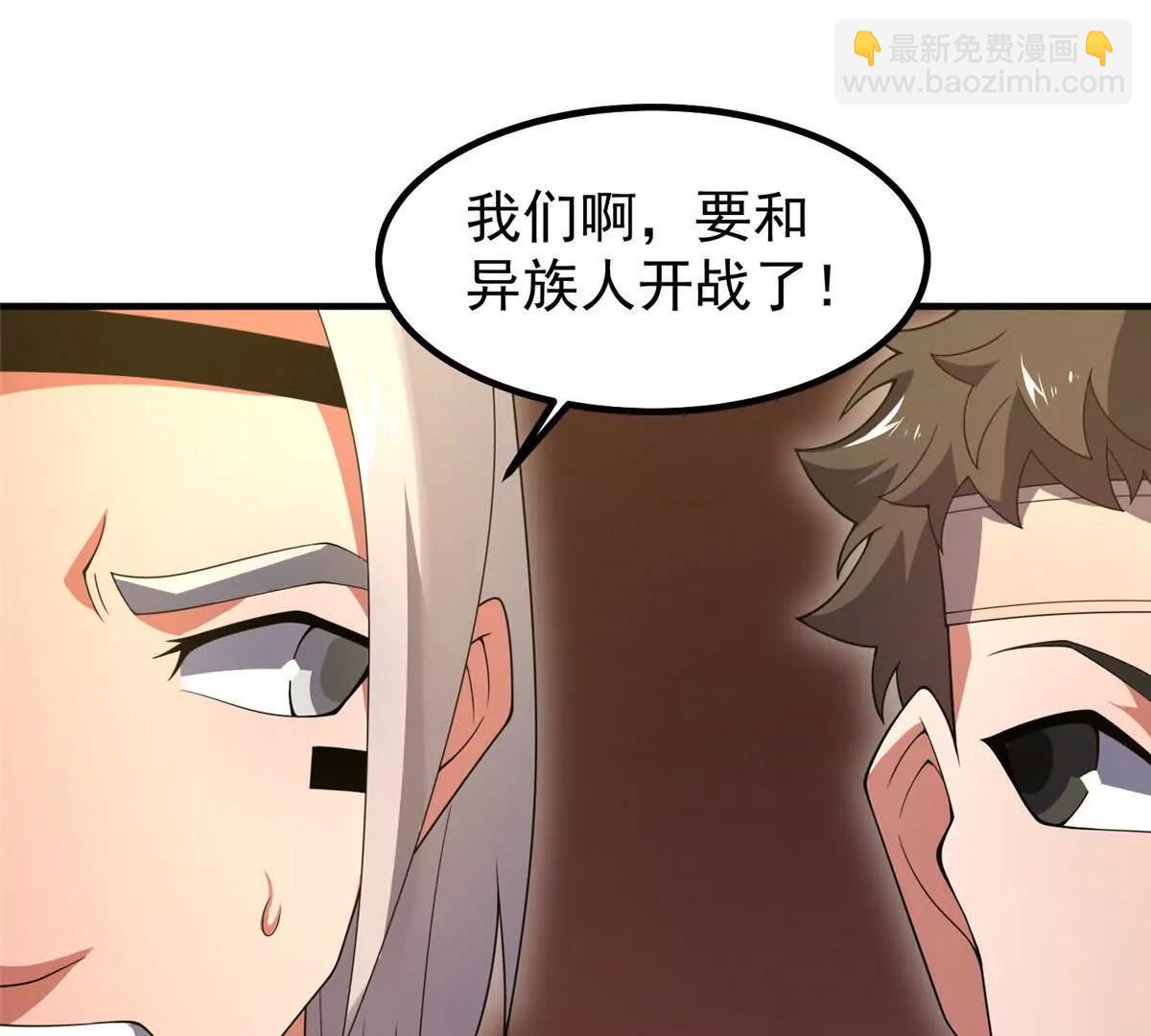 神寵進化 - 377 切磋(2/3) - 1