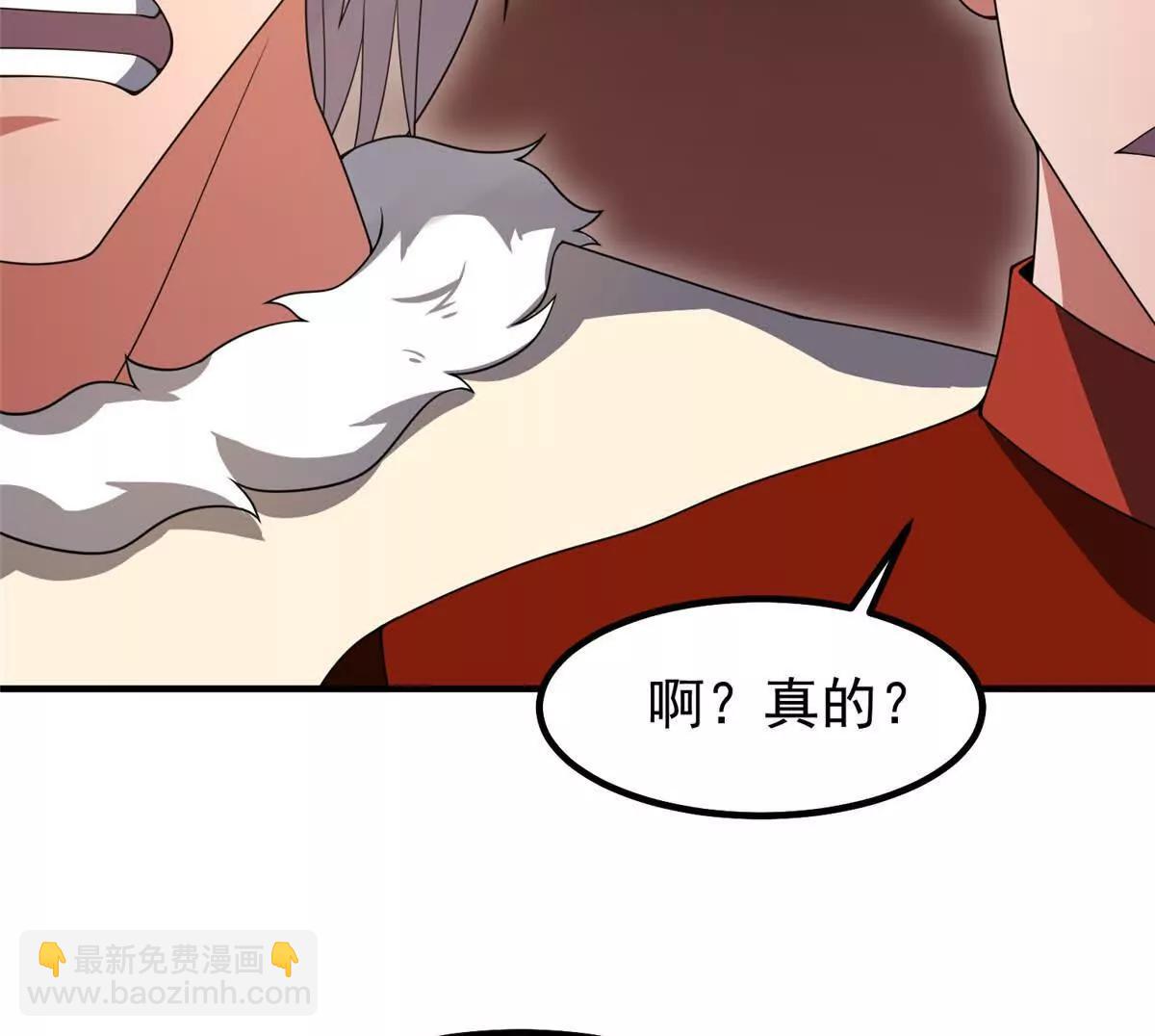 神寵進化 - 377 切磋(2/3) - 2