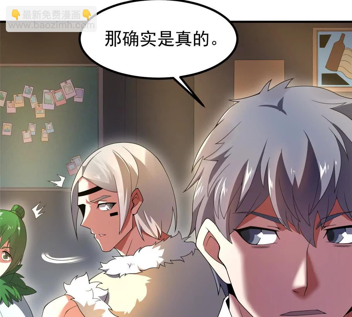 神寵進化 - 377 切磋(2/3) - 3