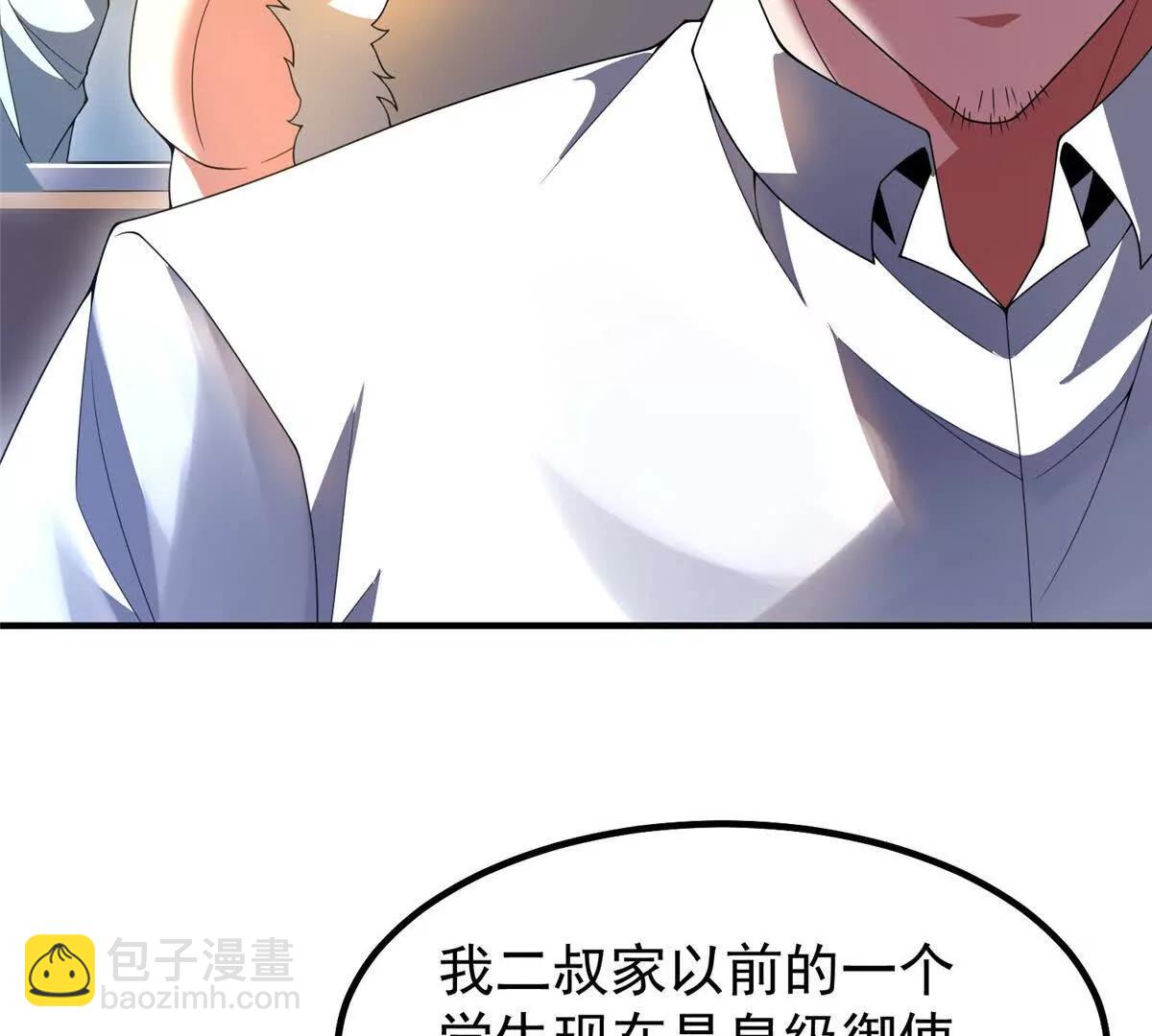 神寵進化 - 377 切磋(2/3) - 4