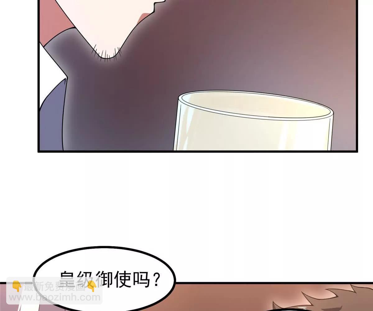 神寵進化 - 377 切磋(2/3) - 7