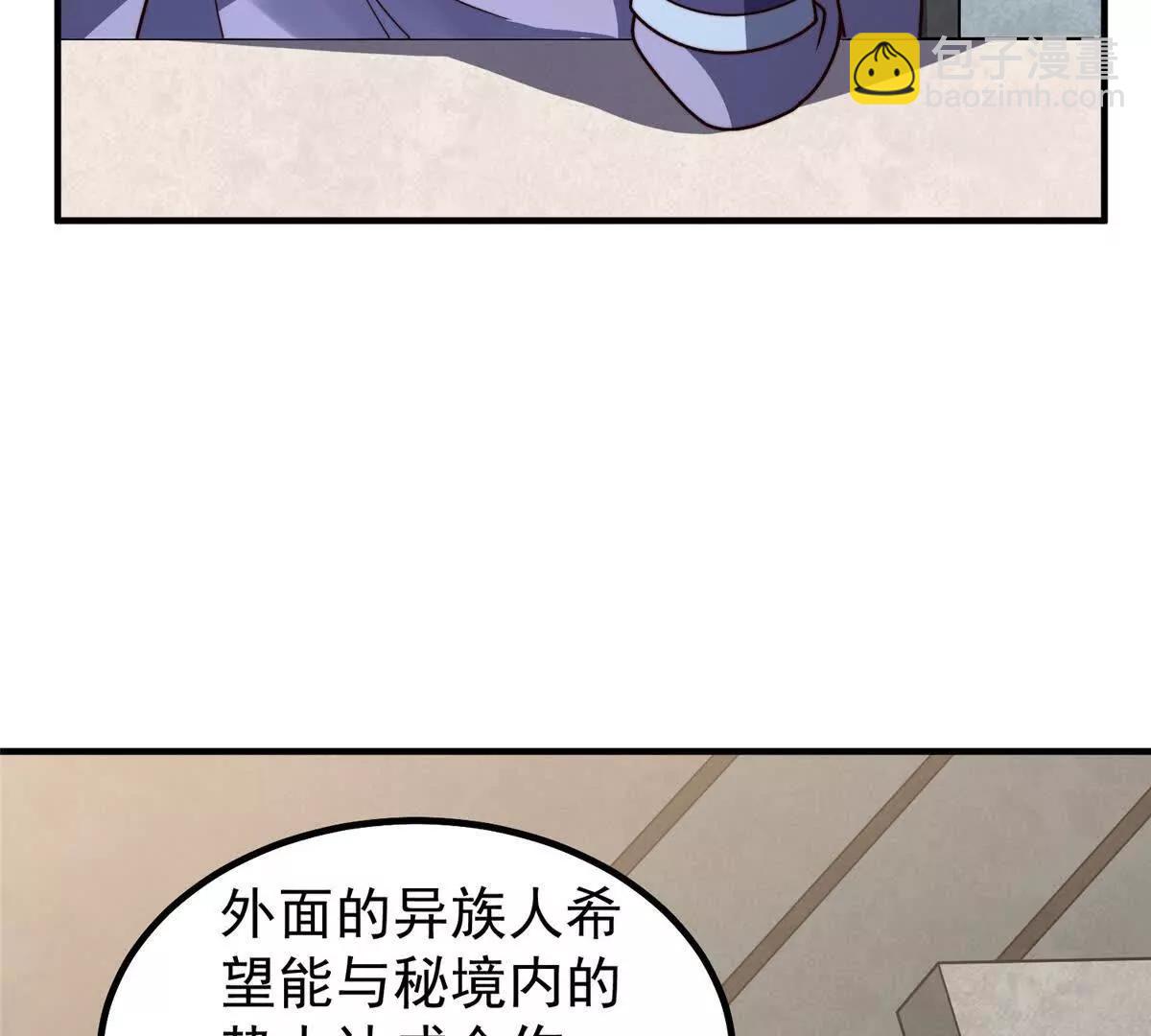 神寵進化 - 377 切磋(1/3) - 7