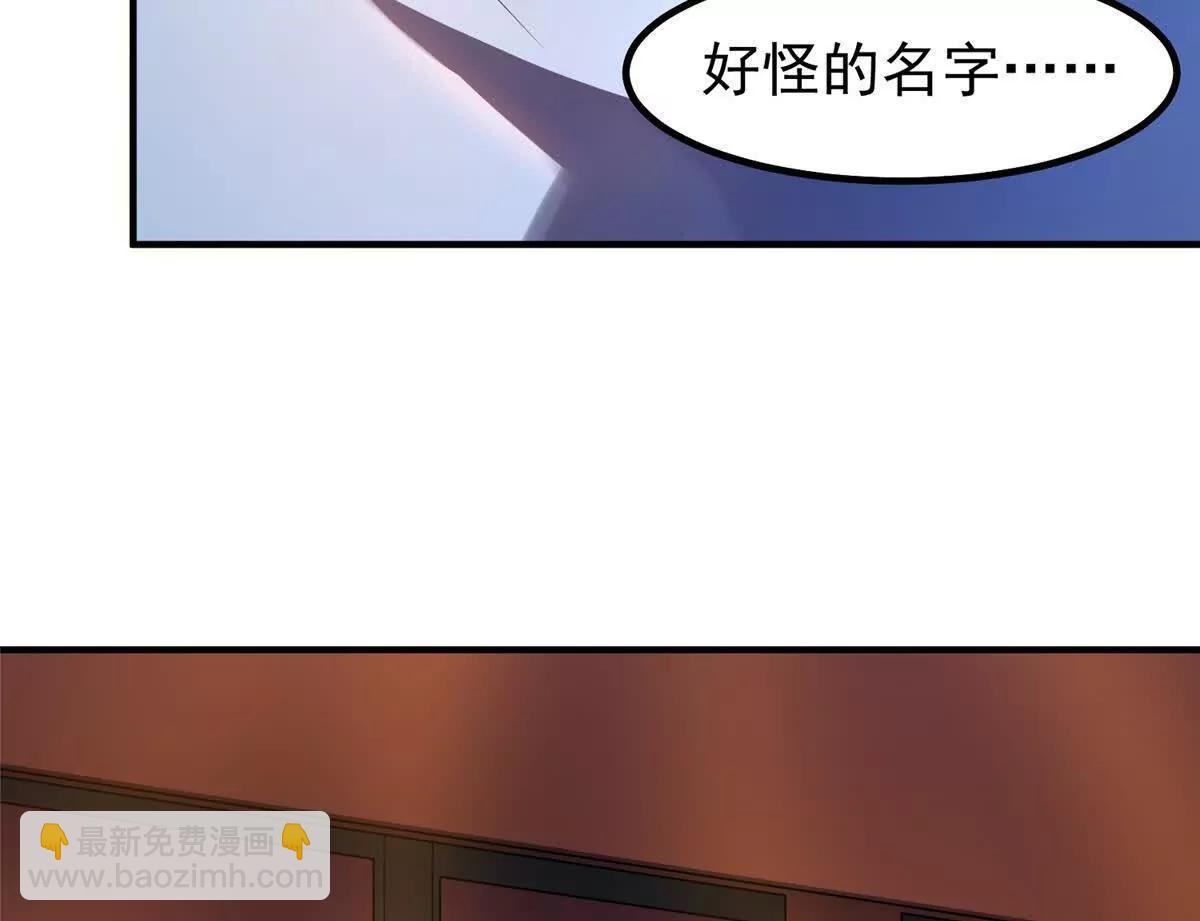 神寵進化 - 377 切磋(2/3) - 1