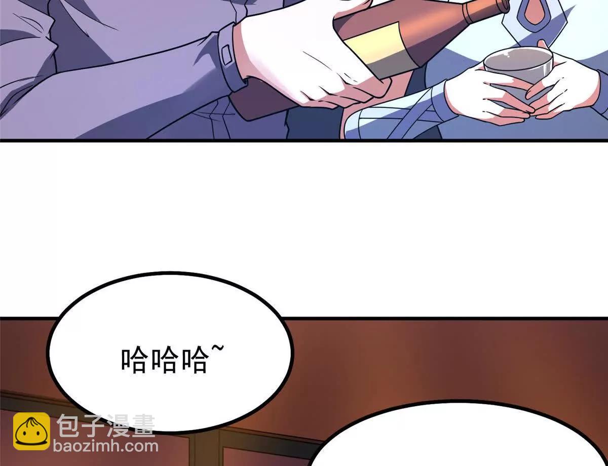 神寵進化 - 377 切磋(2/3) - 3