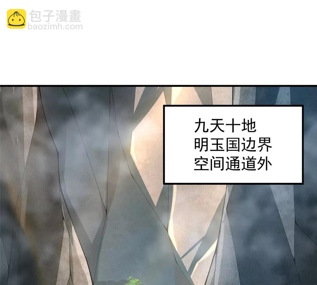 神寵進化 - 377 切磋(2/3) - 6