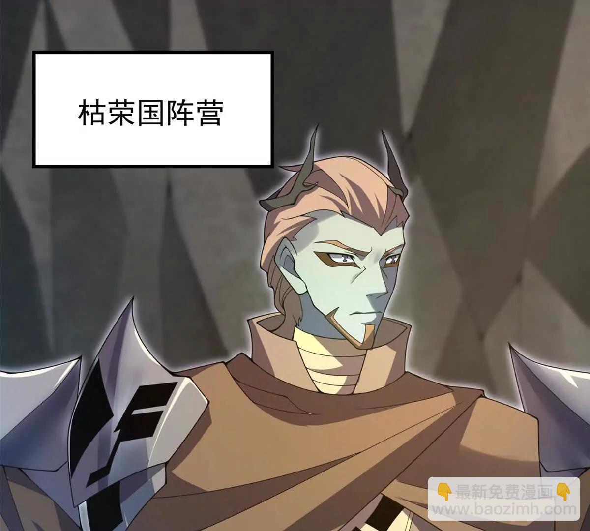 神寵進化 - 377 切磋(2/3) - 6