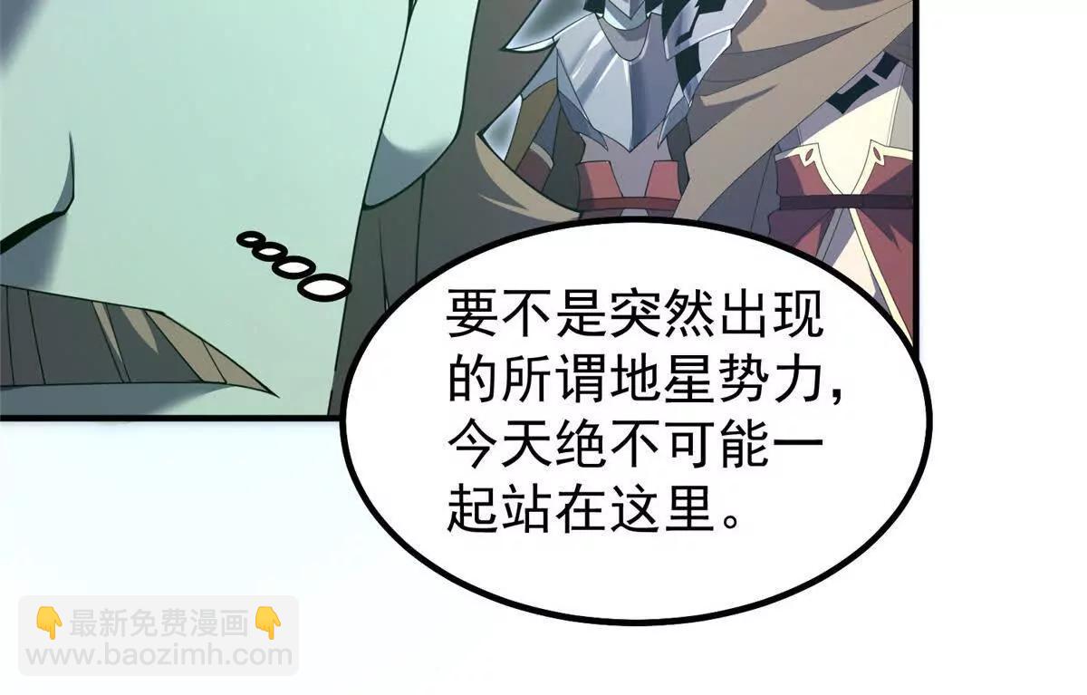 神寵進化 - 377 切磋(2/3) - 1