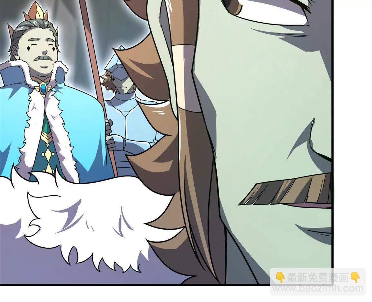 神寵進化 - 377 切磋(2/3) - 5