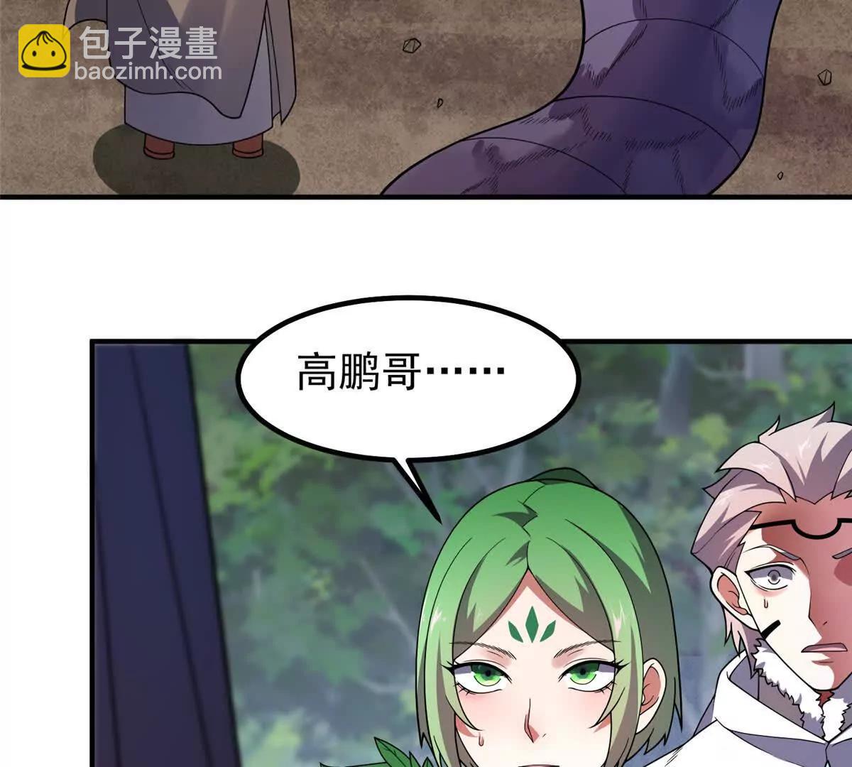 神寵進化 - 379 焦灼(1/2) - 3