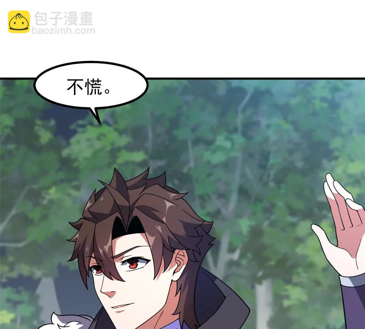 神寵進化 - 379 焦灼(1/2) - 6