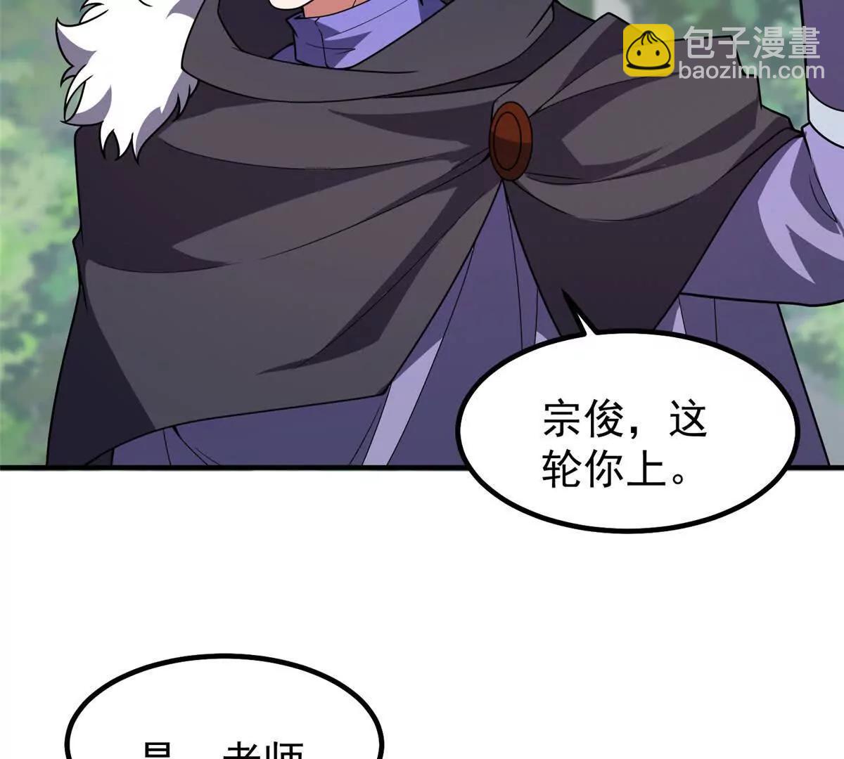 神寵進化 - 379 焦灼(1/2) - 7