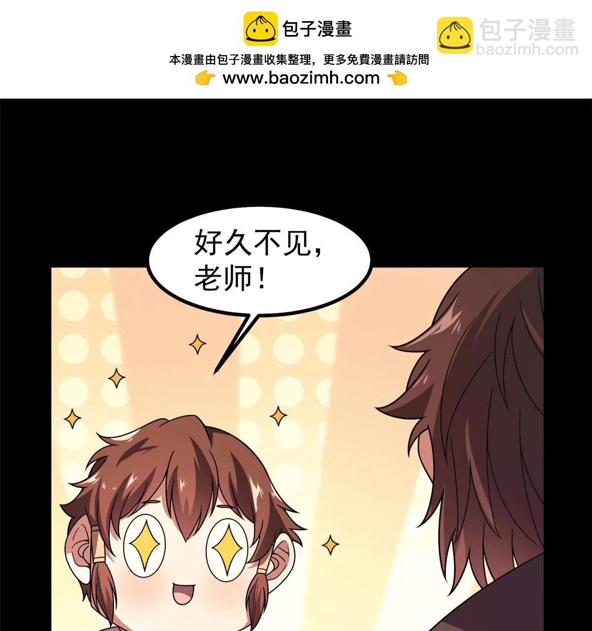 神寵進化 - 379 焦灼(1/2) - 2