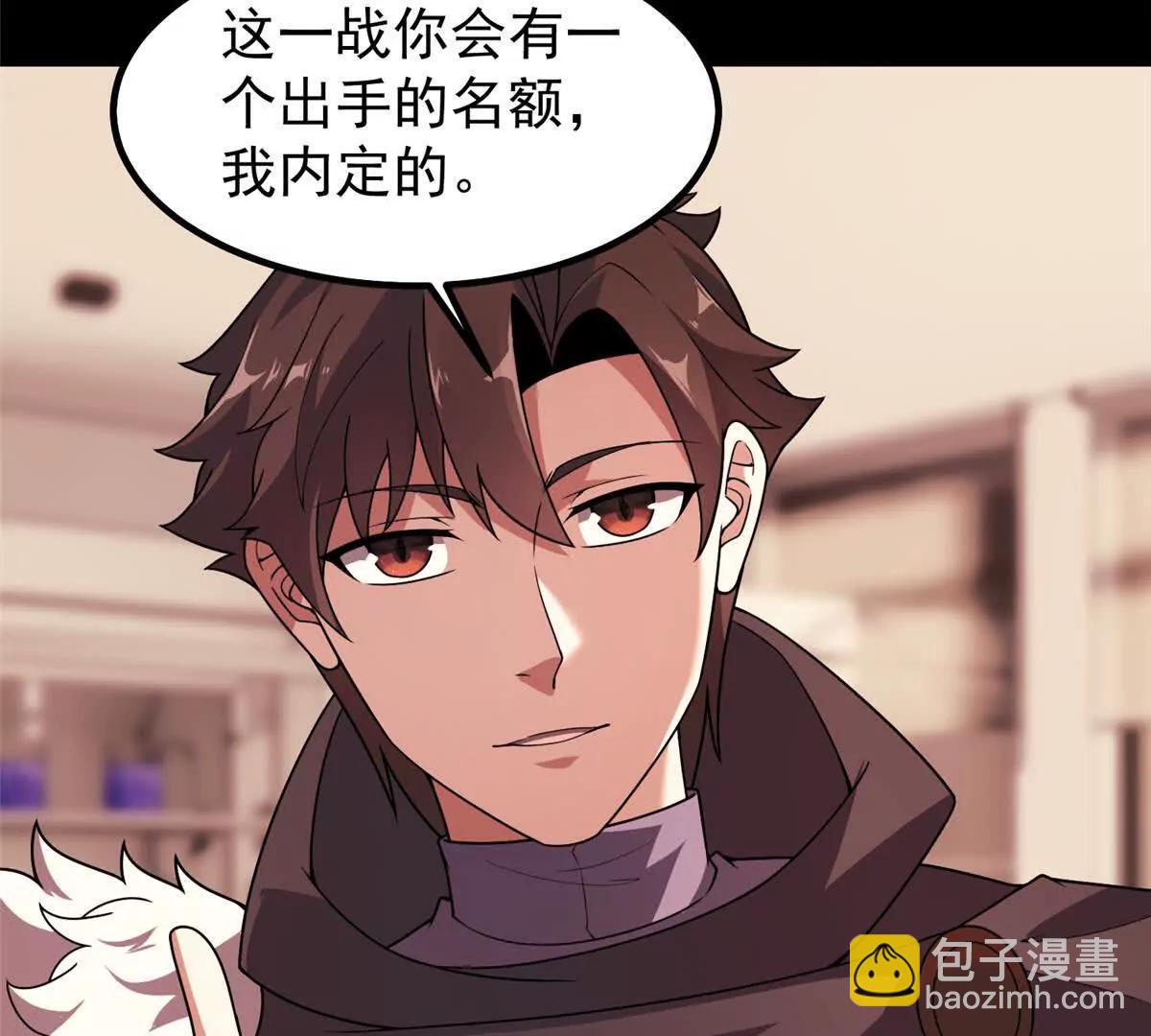 神寵進化 - 379 焦灼(1/2) - 4