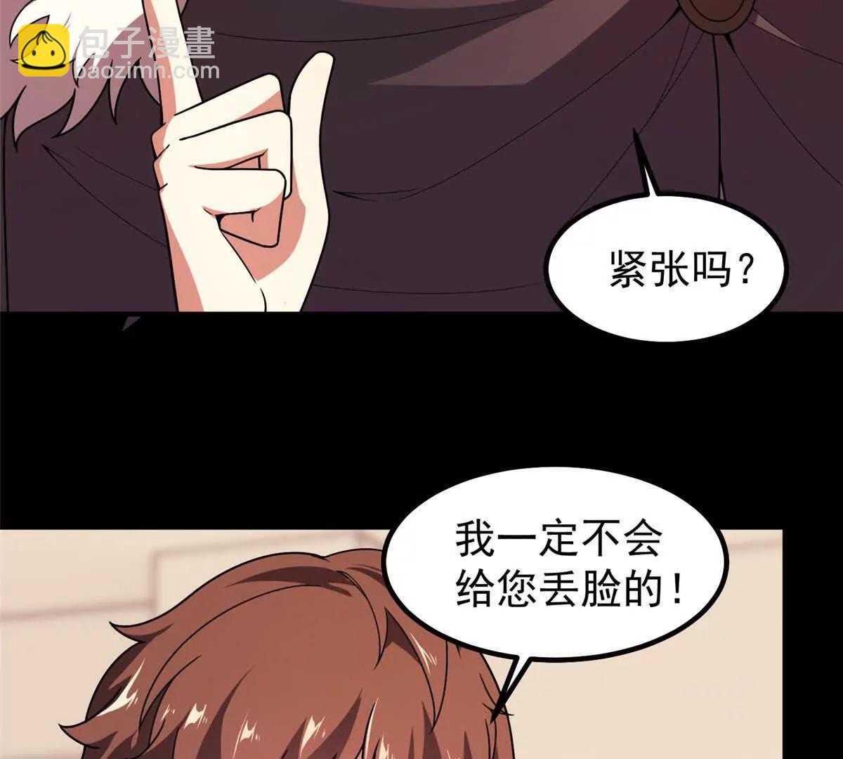 神寵進化 - 379 焦灼(1/2) - 5