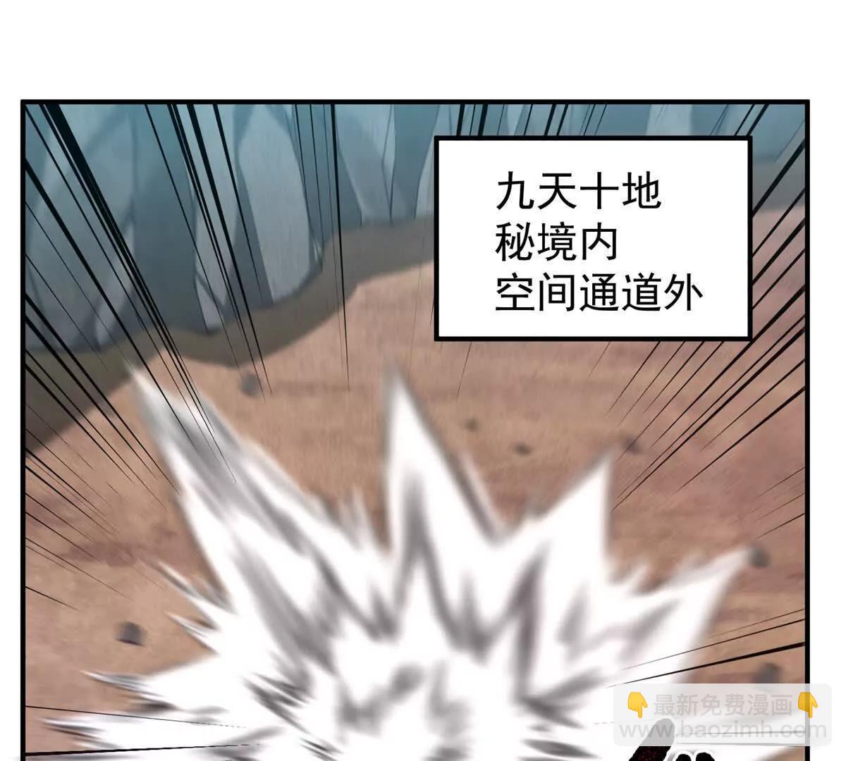 神寵進化 - 379 焦灼(1/2) - 3