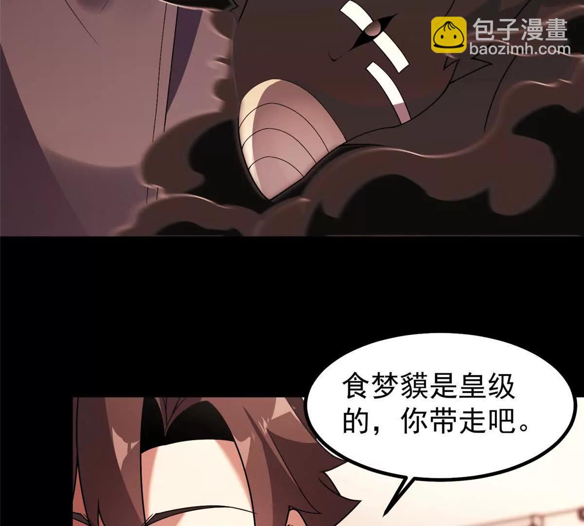 神寵進化 - 379 焦灼(1/2) - 6