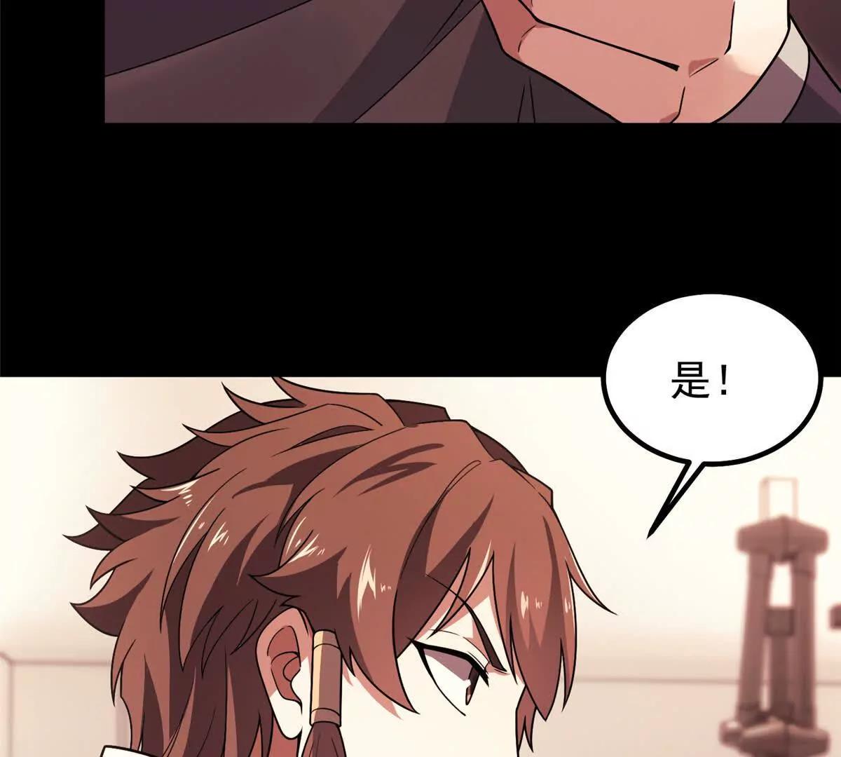 神寵進化 - 379 焦灼(1/2) - 8