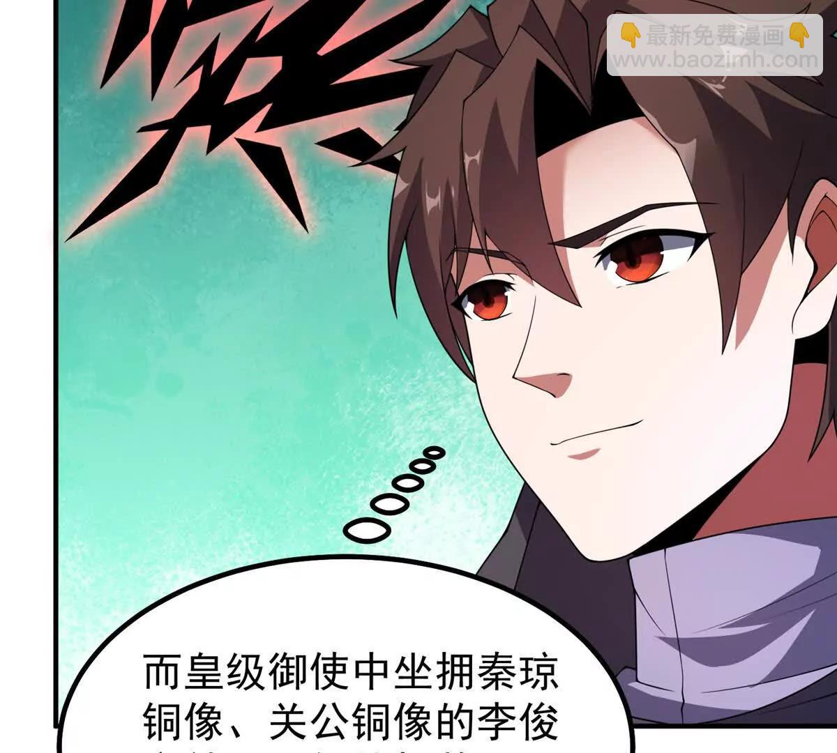 神寵進化 - 379 焦灼(1/2) - 5