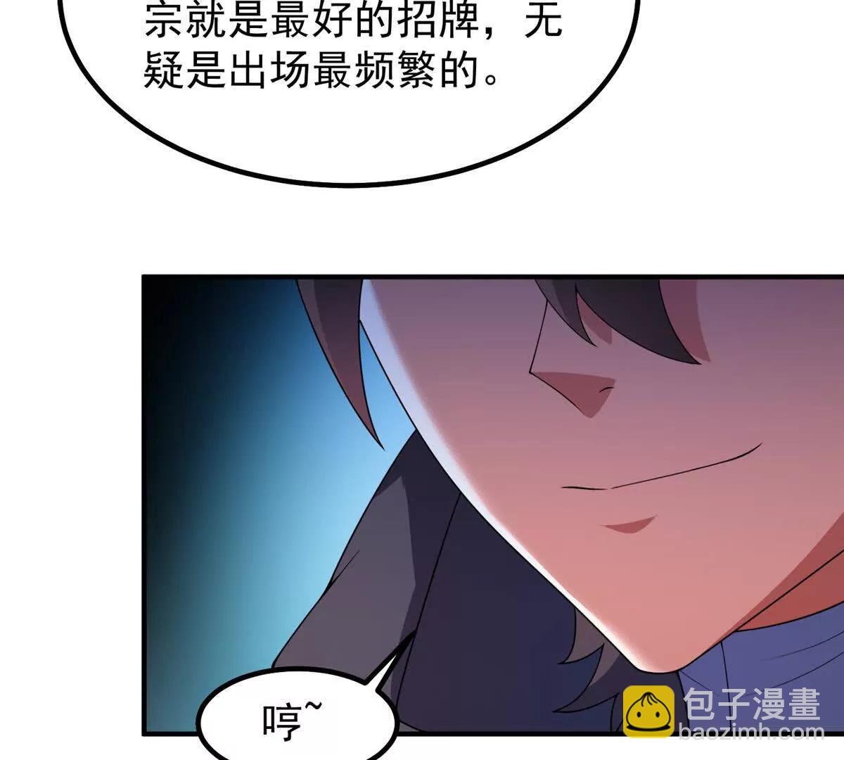 神寵進化 - 379 焦灼(1/2) - 6