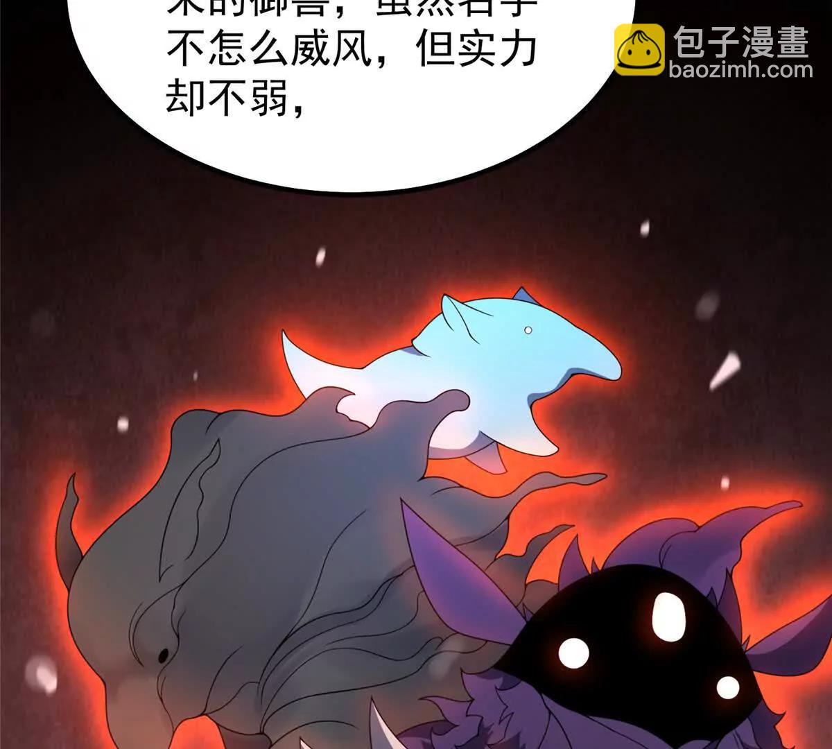 神寵進化 - 379 焦灼(1/2) - 2