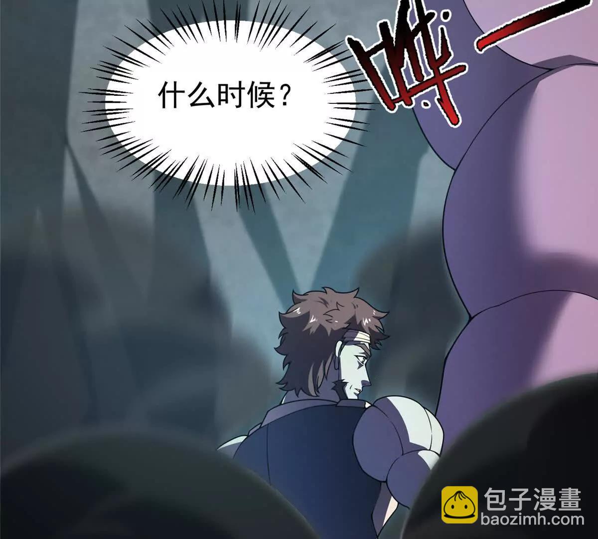 神寵進化 - 379 焦灼(1/2) - 1