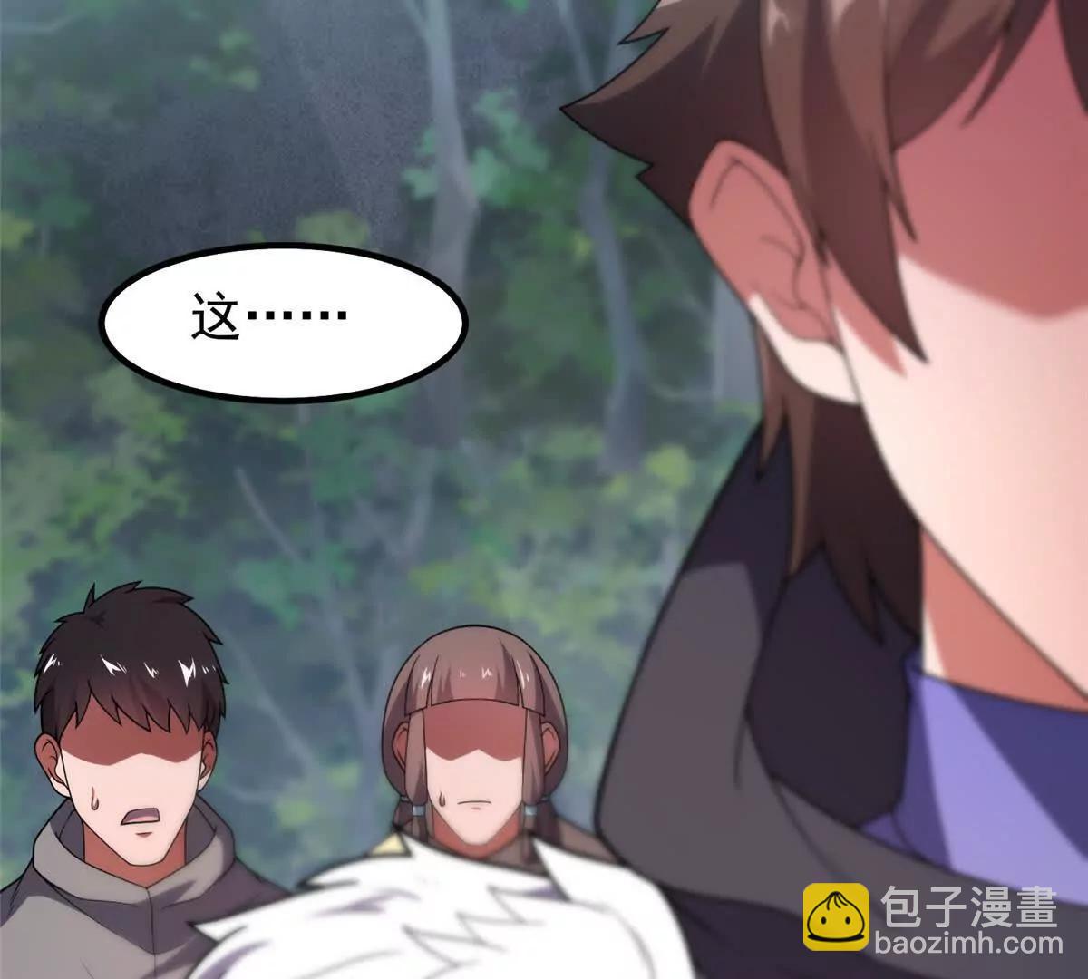 神寵進化 - 379 焦灼(1/2) - 5