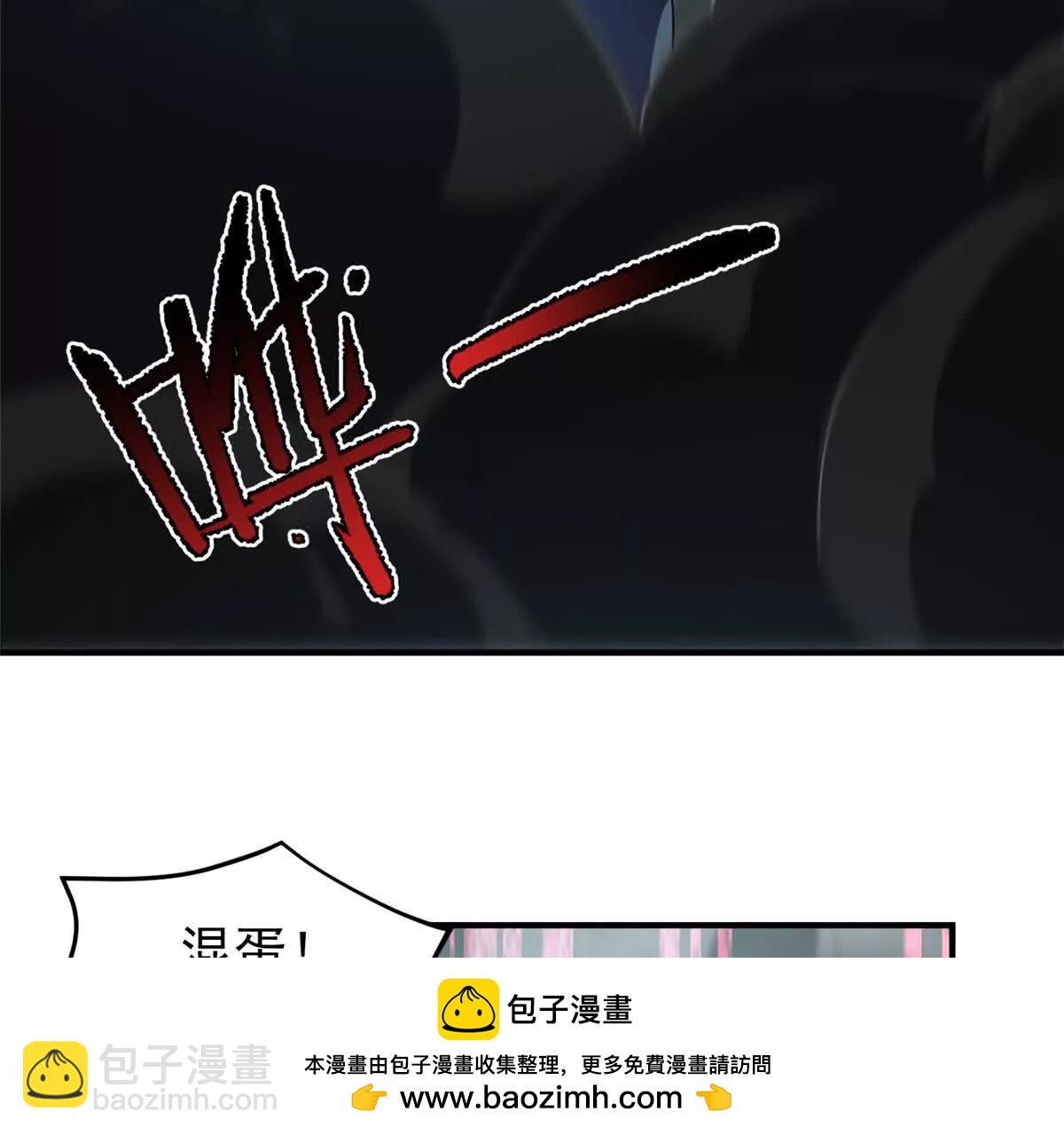 神寵進化 - 379 焦灼(1/2) - 2