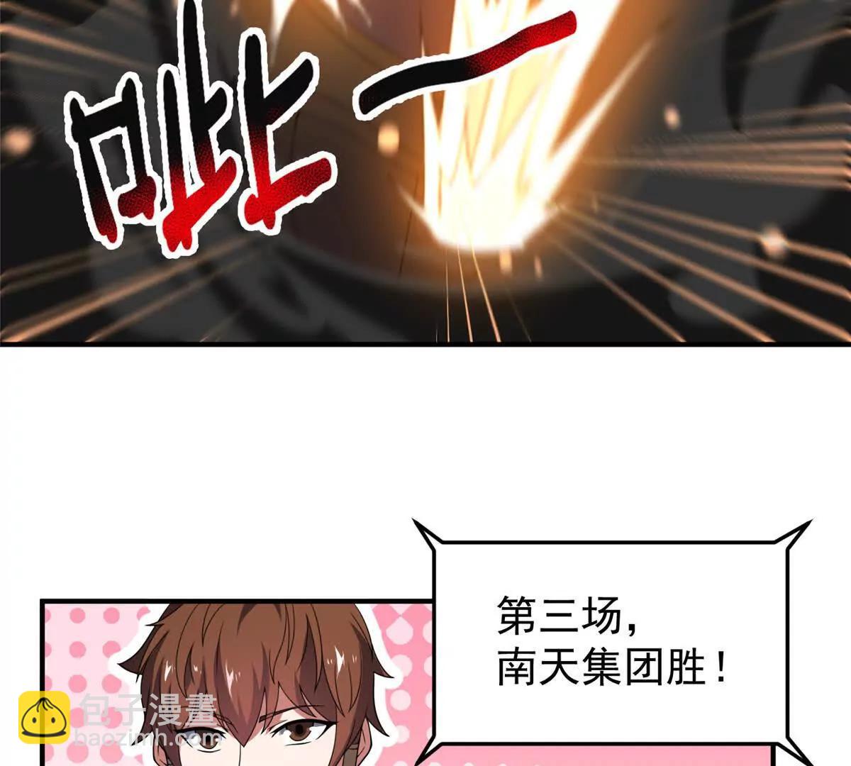 神寵進化 - 379 焦灼(2/2) - 3