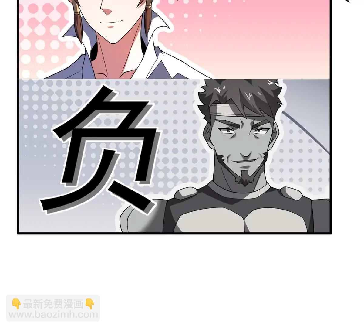 神寵進化 - 379 焦灼(2/2) - 4