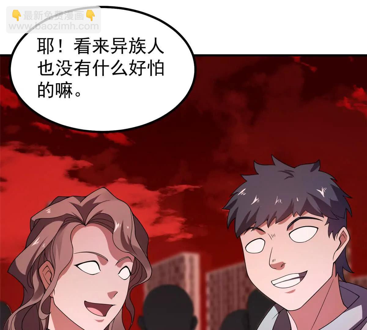 神寵進化 - 379 焦灼(2/2) - 5