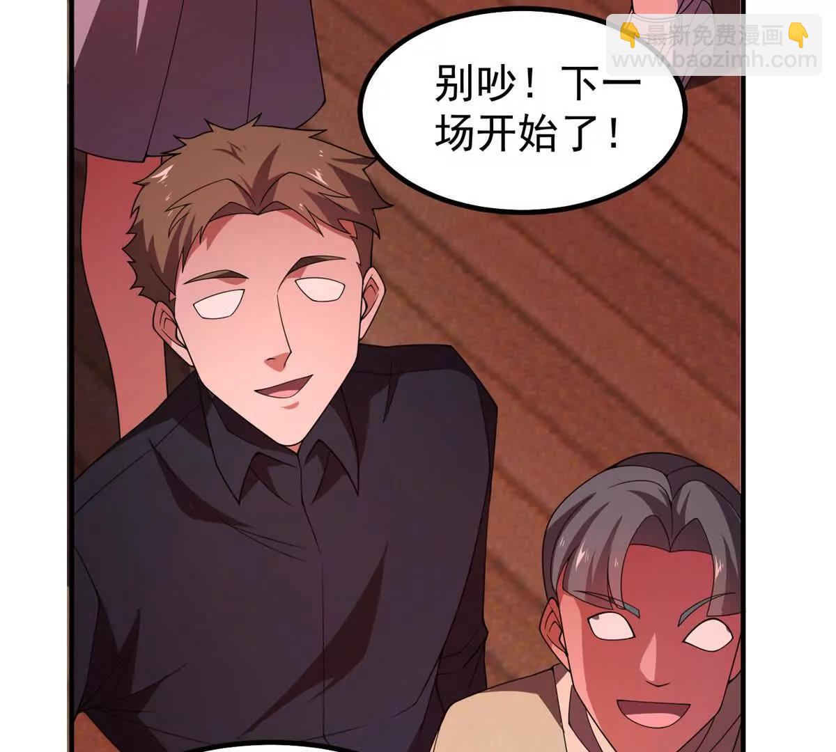 神寵進化 - 379 焦灼(2/2) - 7