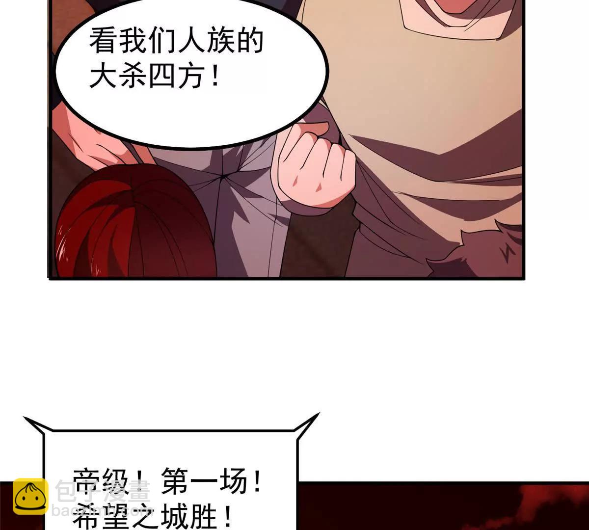 神寵進化 - 379 焦灼(2/2) - 8