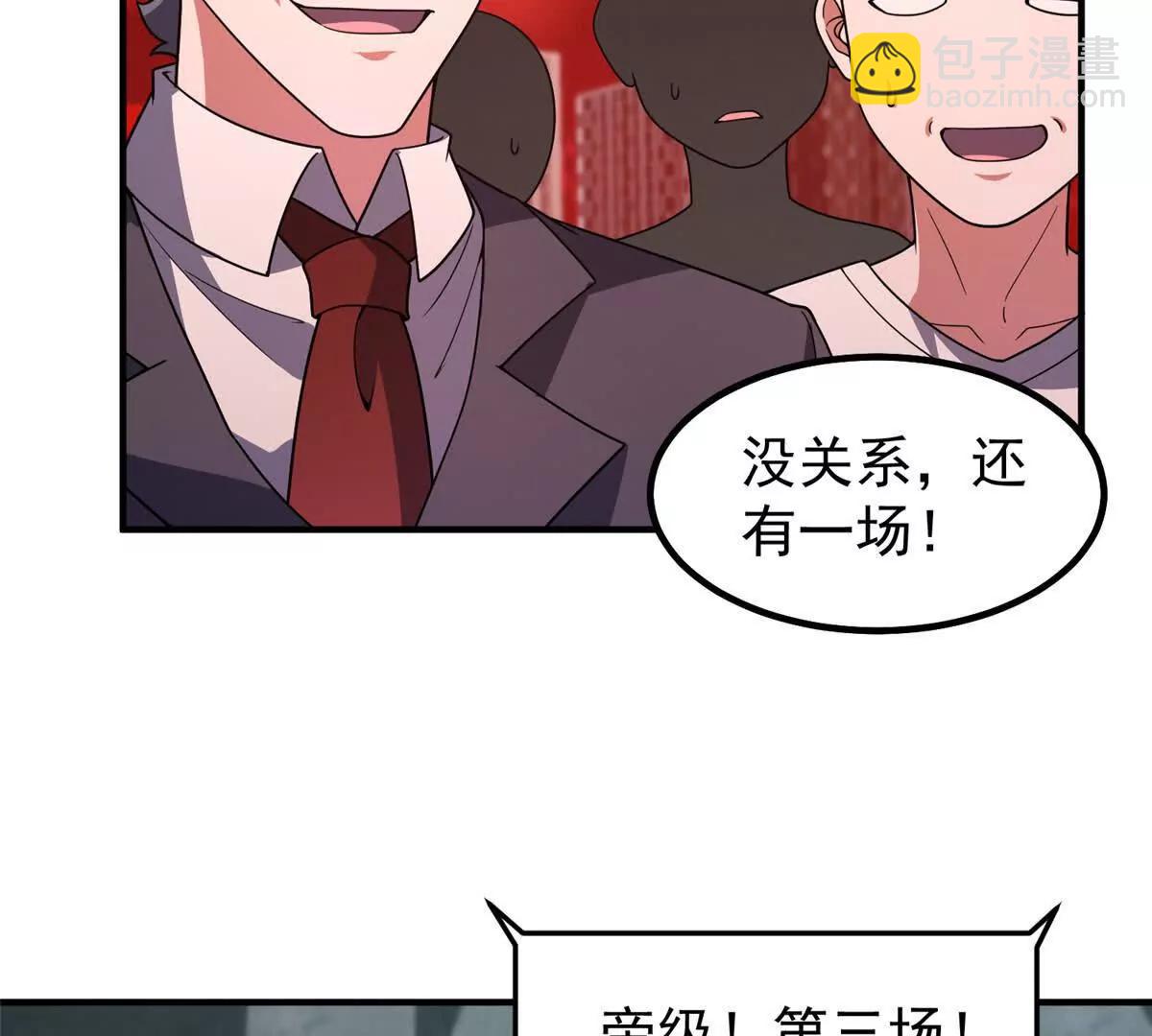 神寵進化 - 379 焦灼(2/2) - 5