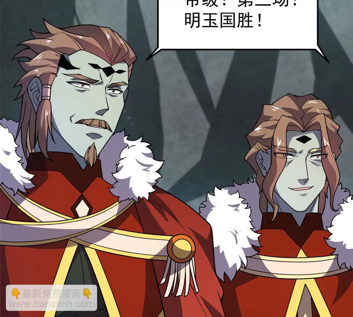 神寵進化 - 379 焦灼(2/2) - 6