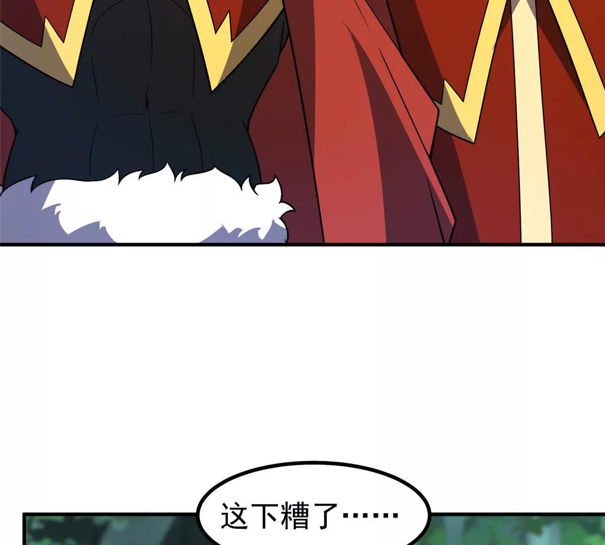 神寵進化 - 379 焦灼(2/2) - 7