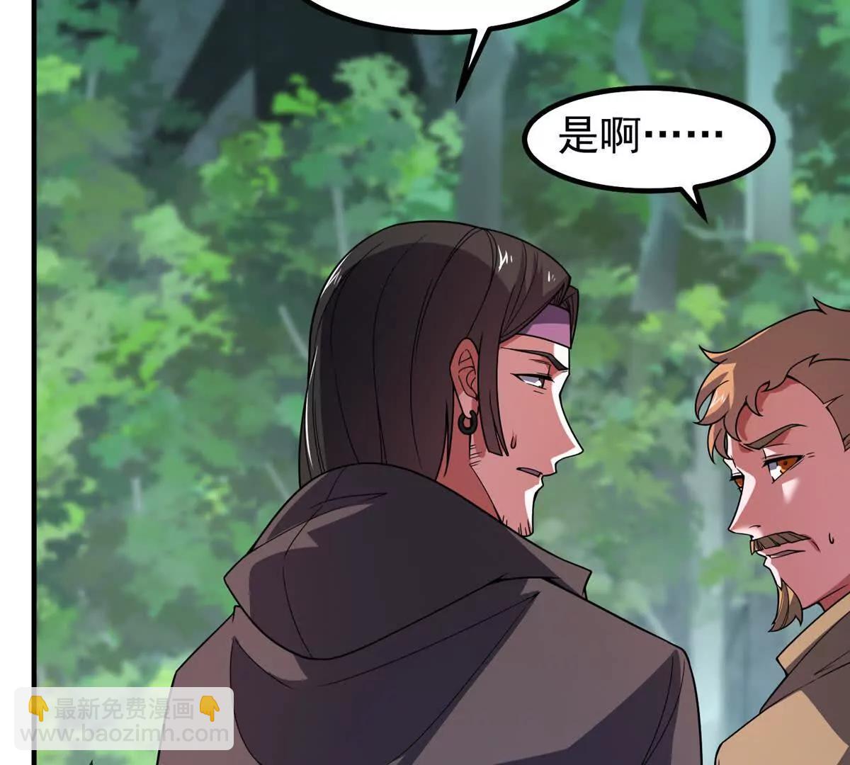 神寵進化 - 379 焦灼(2/2) - 8