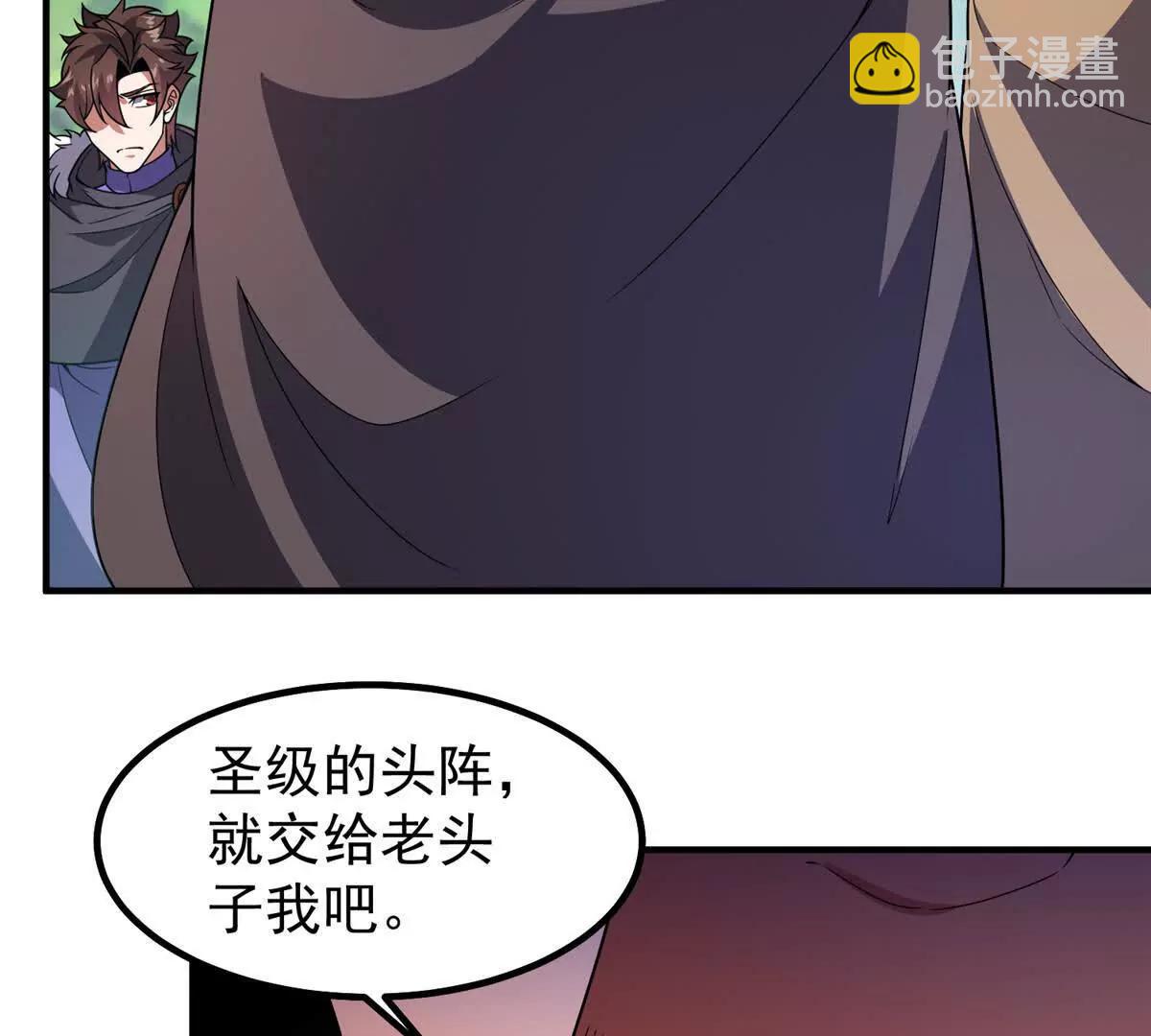 神寵進化 - 379 焦灼(2/2) - 1