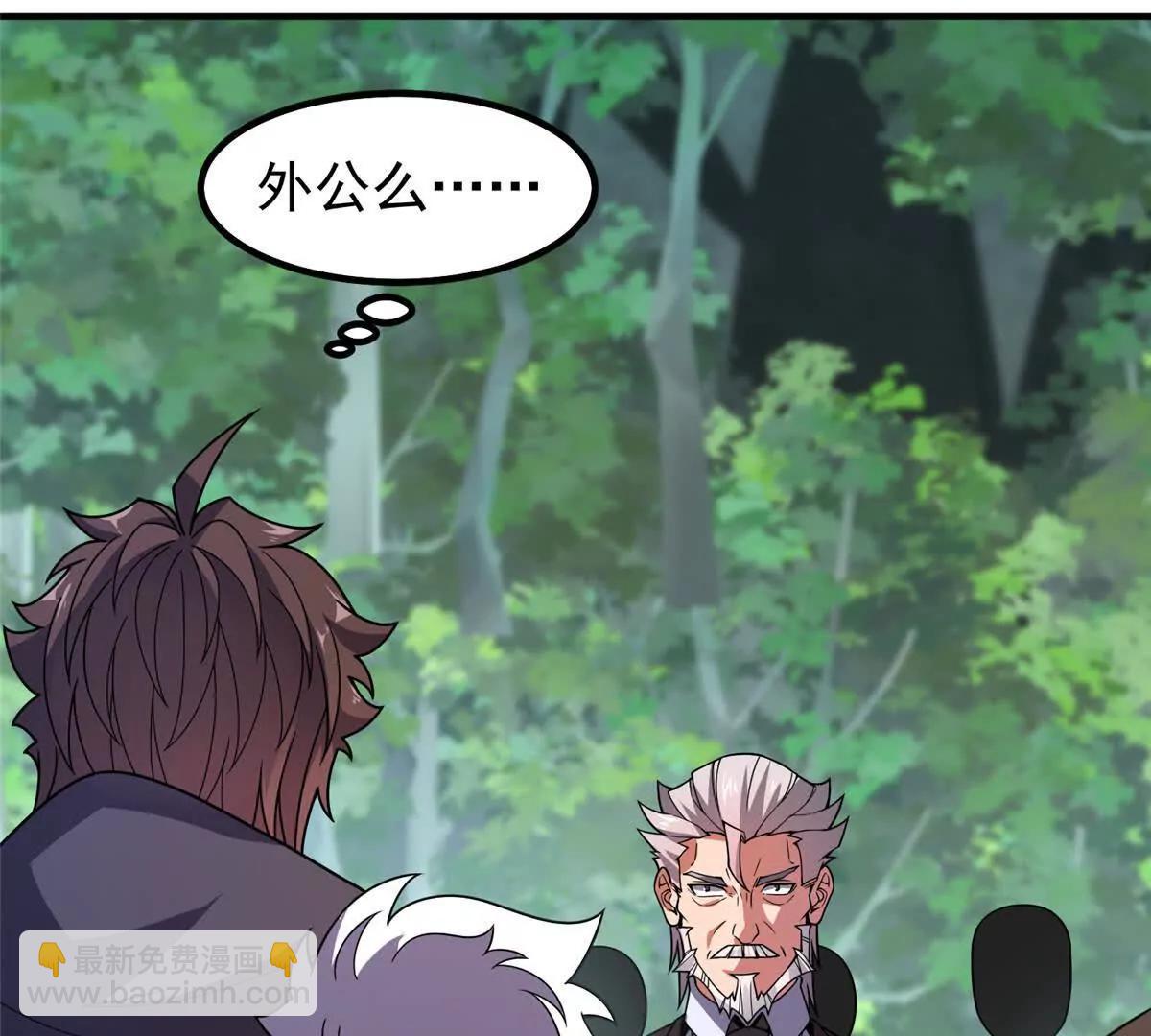 神寵進化 - 379 焦灼(2/2) - 3