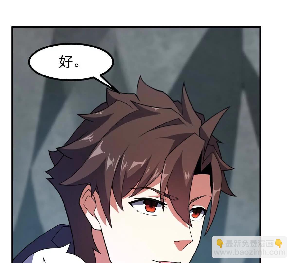 神寵進化 - 379 焦灼(2/2) - 6